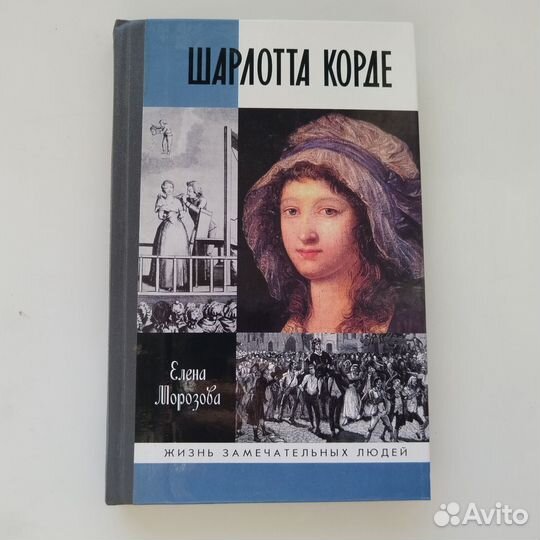 Разные книги