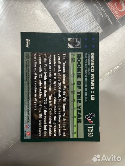 Коллекционная карточка Topps Chrome