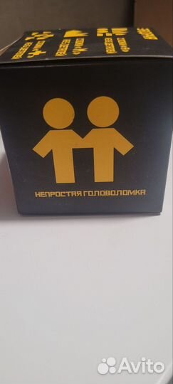 Головоломка