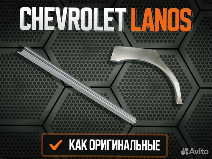 Пороги для Jeep Cherokee ремонтные кузовные