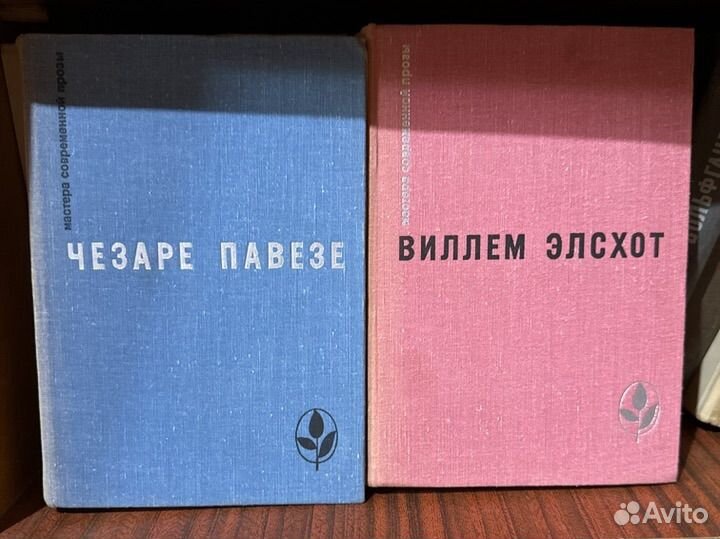 Колееция книг