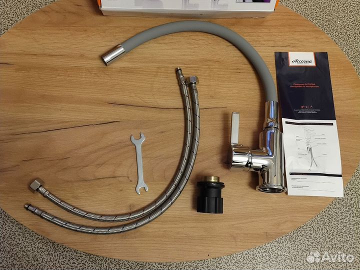 Кран для раковины гибкий