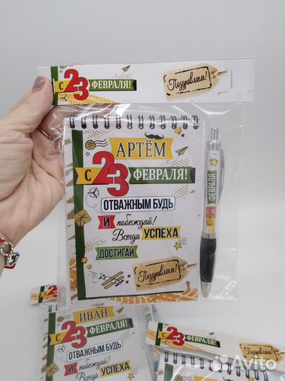 Набор для школьников