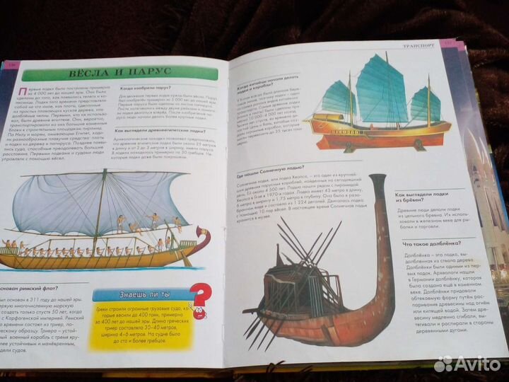 Книги для детей