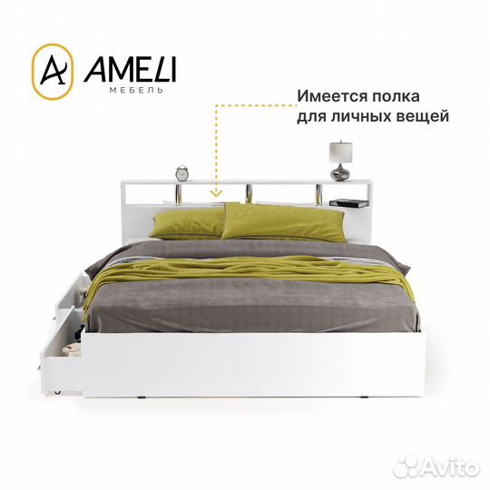 Кровать двуспальная с матрасом 160 арина Белый