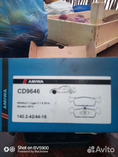 Тормозные колодки