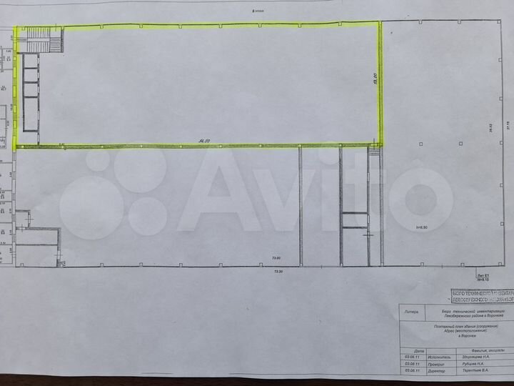Свободного назначения, 860 м²