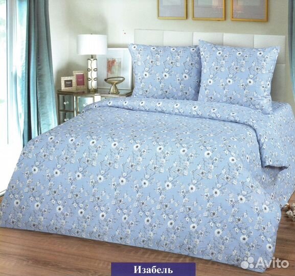 Комплект постельного белья Бязь - евро