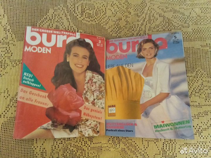 Журналы Бурда