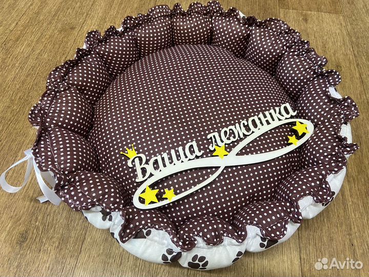 Лежанка круглая для кошки или собаки