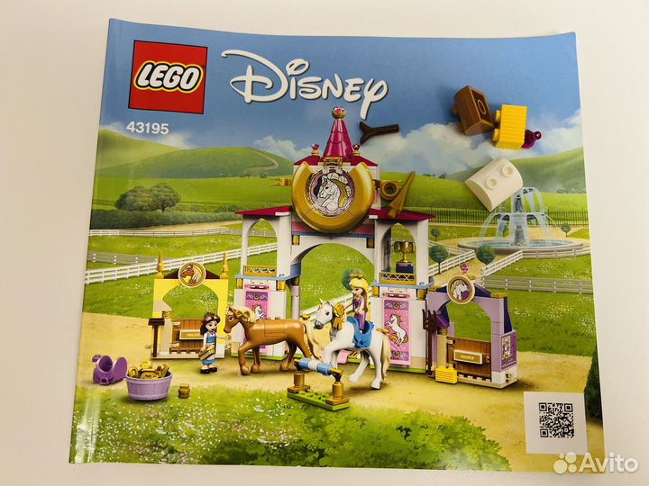 Lego Friends рапунцель