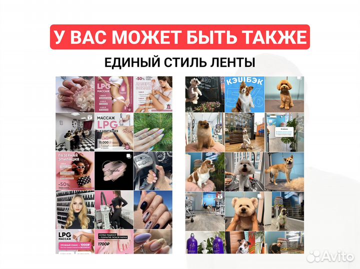 Смм специалист для ведения соц сетей smm