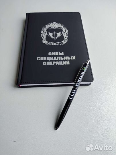Ежедневник + ручка Силы специальных операций