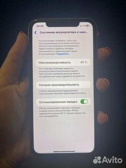 iPhone Xr, 128 ГБ