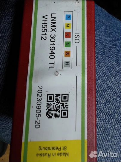 Пластина 301940