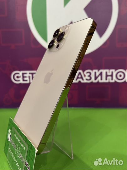 iPhone 13 Pro Max, 256 ГБ