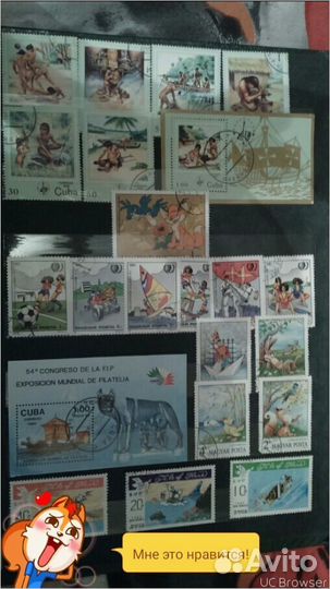 Продам кляссер с марками