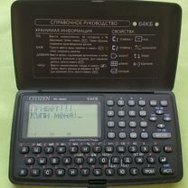 Электронная записная книжка casio RX-5640