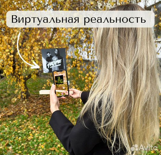 Рамка с музыкой / Лучший подарок