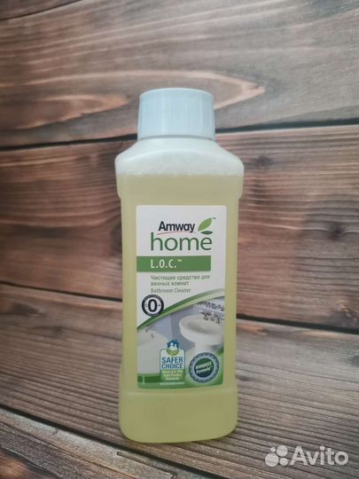 Лок, LOC Amway