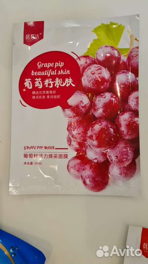 Тканевая маска для лица