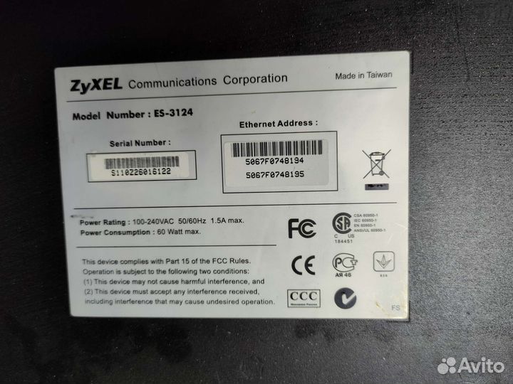 Коммутаторы 24 и 48 портовые