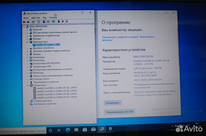 Toshiba C850 i3-2338m