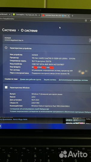 Ультрабук Honor magicbook view 14