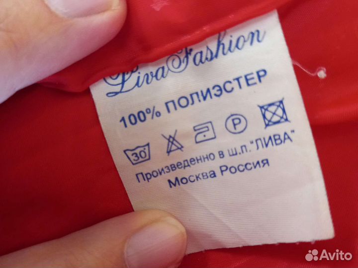 Плащ женский