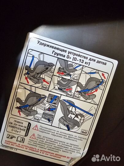 Детское автомобильное кресло Kids Prime