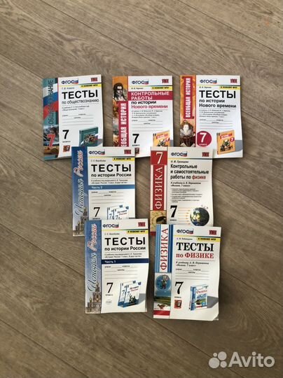 Школьная литература