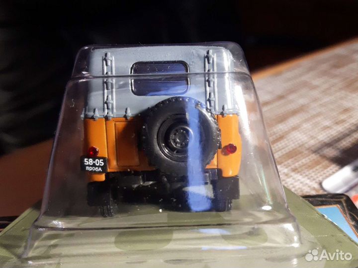 УАЗ на службе 1:43