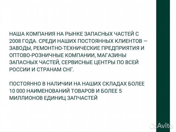 Вал распределительный с шестерней в сборе
