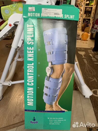 Ортез на коленный сустав с шарнирами