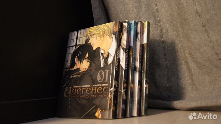 Аниме манга «Илегенс: генетический содом»