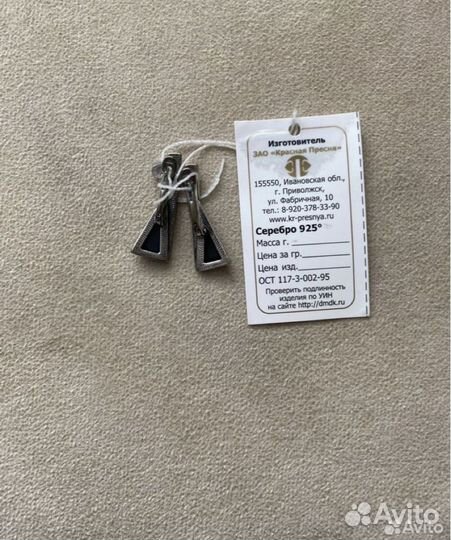 Серьги с черной эмалью