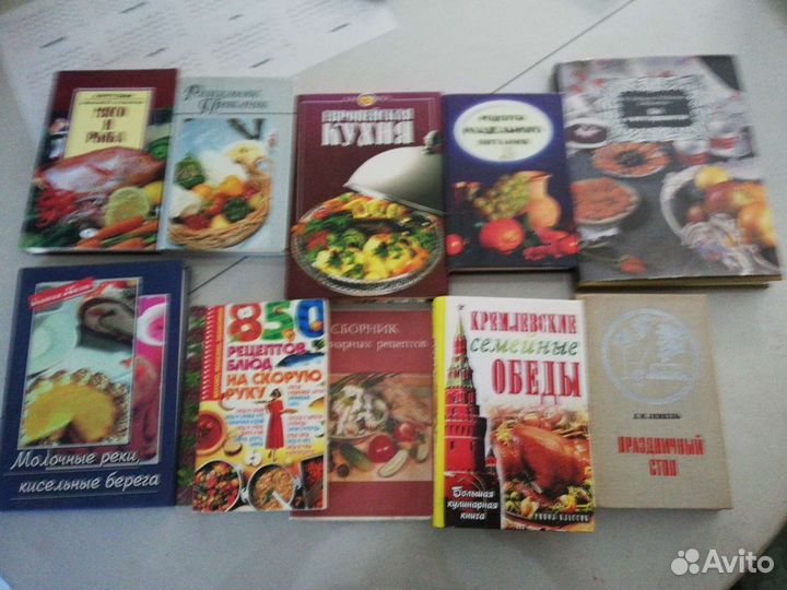 Книги по кулинарии