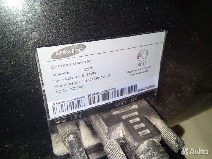 Монитор samsung SyncMaster P2070