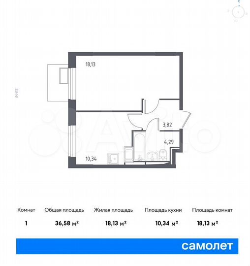 1-к. квартира, 36,6 м², 11/11 эт.