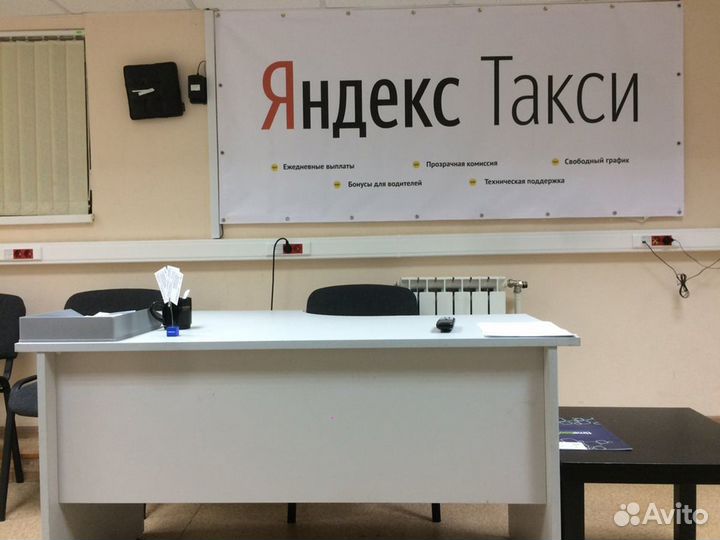 Помощник руководителя в таксопарк Яндекс Такси