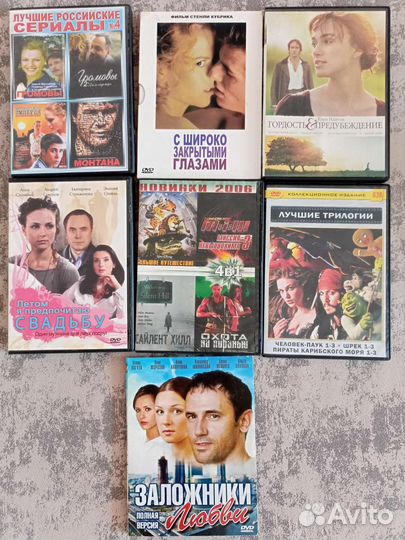 Видеодиски