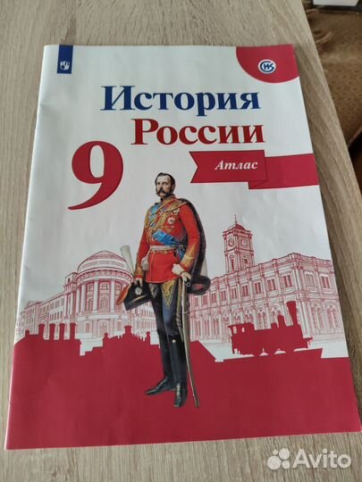 Контурные карты