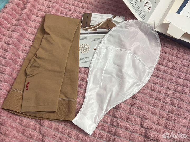 Компрессионный чулок 2 класс