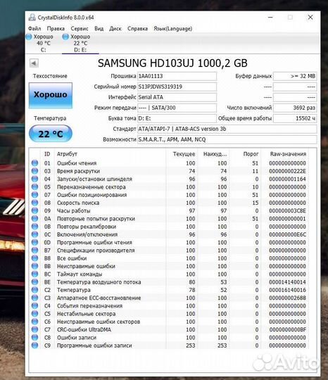Жесткий диск HDD 3.5