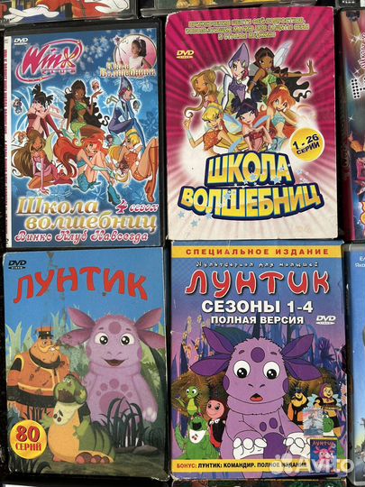 Dvd диски мультфильмы