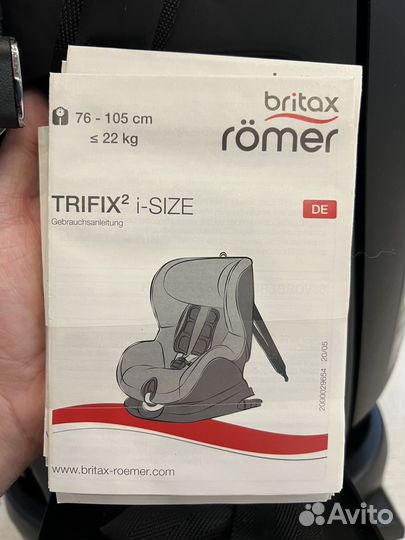 Автокресло Britax Römer trifix2 i-Size