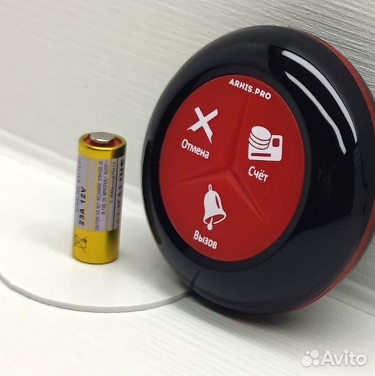 Кнопка вызова официанта беспроводная Премиум