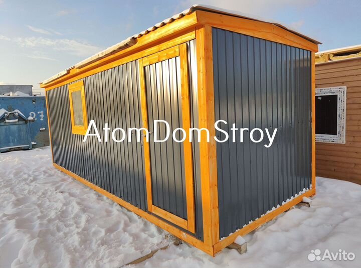 Бытовки новые