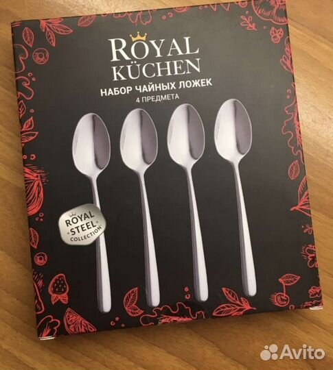 Чайные ложки Royal Kuchen Новые