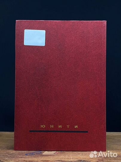 Менеджмент учебник